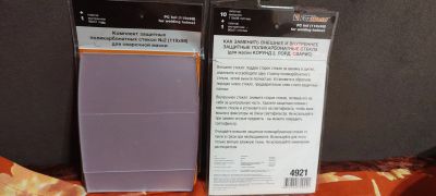 Лот: 20975595. Фото: 1. Поликарбонатные стекла для сварочной... Сварочные маски, очки, краги