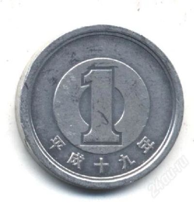 Лот: 1221664. Фото: 1. Монета (Япония) "1 йена" 1989... Азия