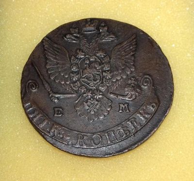 Лот: 8679147. Фото: 1. 5 копеек 1780 года. Кладовой... Россия до 1917 года