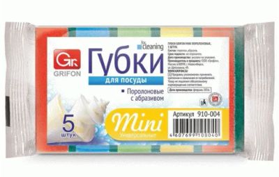 Лот: 23538070. Фото: 1. Губка поролоновая Grifon Sunshine... Инвентарь для уборки