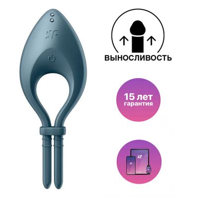 Лот: 24248145. Фото: 1. Виброкольцо-лассо Satisfyer Bullseye... Игрушки