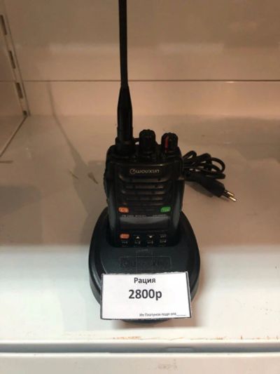 Лот: 11148452. Фото: 1. Рация Wouxun KG-UVD1P (2502-06... Рации, радиостанции