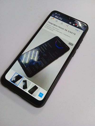Лот: 18445578. Фото: 1. Смартфон Honor 9A 3/64 Гб. Смартфоны