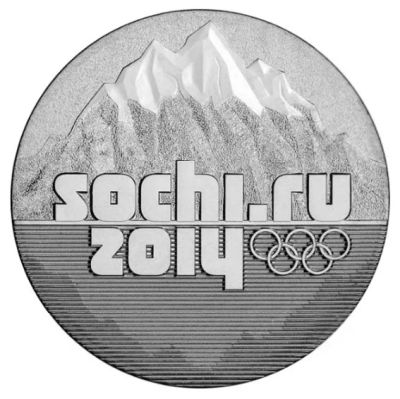 Лот: 4604283. Фото: 1. Монета Сочи 2011 года очень редкая. Сувенирные банкноты, монеты