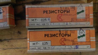 Лот: 6585668. Фото: 1. Резисторы 5,6 кОм 0,25 ватт. Резисторы