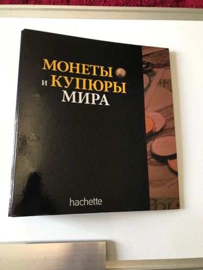 Лот: 20573163. Фото: 1. Альбом для монет (папка). Аксессуары, литература