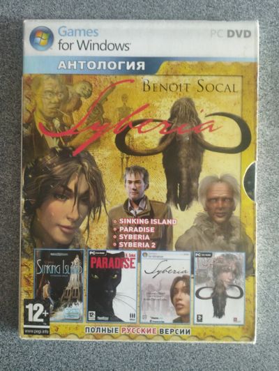 Лот: 21977459. Фото: 1. Антология игр "Сибирь" PC DVD. Игры для ПК