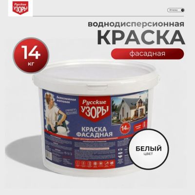 Лот: 24117909. Фото: 1. Краска водно-дисперсионная, Русские... Краски, лаки, растворитель