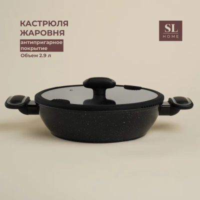 Лот: 24382053. Фото: 1. Кастрюля (26х7 см). Кастрюли