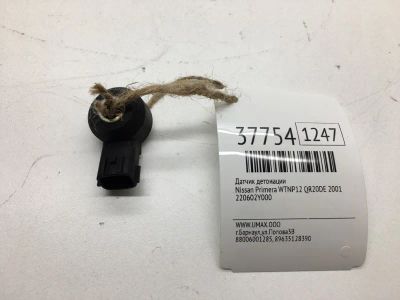 Лот: 20388509. Фото: 1. Датчик детонации Nissan Primera... Электрооборудование