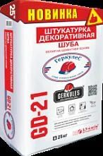 Лот: 9767251. Фото: 1. Штукатурка декор. Шуба Геркулес... Смеси, шпатлевки, цемент