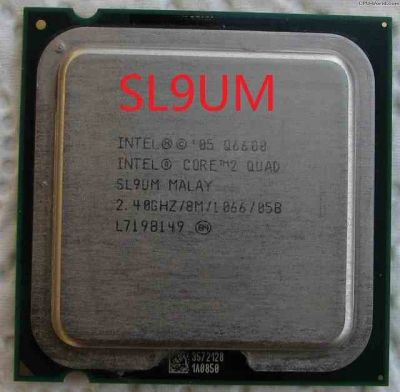 Лот: 11547171. Фото: 1. Процессор intel core 2 quad q6600... Процессоры