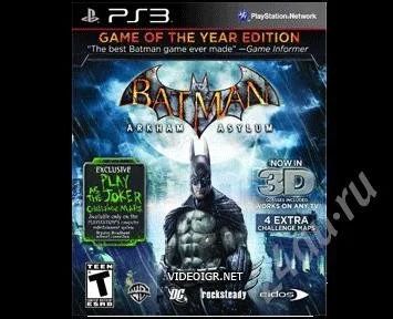 Лот: 659909. Фото: 1. Игра для PS 3 Batman: Arkham Asylum... Игры для консолей