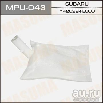 Лот: 14657027. Фото: 1. Фильтр бензонасоса masuma MPU-043. Топливная система