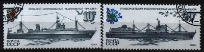 Лот: 7435670. Фото: 1. СССР 1983г корабли 2марки. Марки