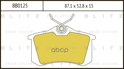 Лот: 24860846. Фото: 1. Тормозные Колодки Vw / Audi/ Skoda... Тормозная система