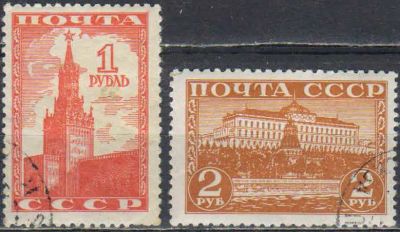 Лот: 25064247. Фото: 1. 1941, 25 мая. Московский Кремль... Марки
