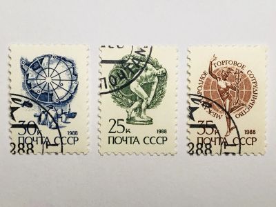 Лот: 23316229. Фото: 1. 13й выпуск стандартных почтовых... Марки