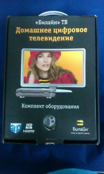 Лот: 3599435. Фото: 1. CISCO ISB 7031. Маршрутизаторы (роутеры)