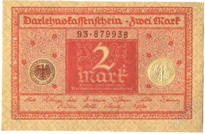 Лот: 1635300. Фото: 1. Германская Империя. 2 марки 1920г... Германия и Австрия