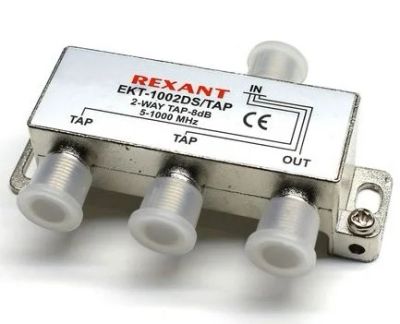 Лот: 19189262. Фото: 1. Ответвитель сигнала 2 x 12db REXANT... Антенны