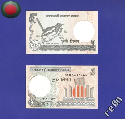 Лот: 4280946. Фото: 1. Бангладеш 2 така 2010 год (не... Азия