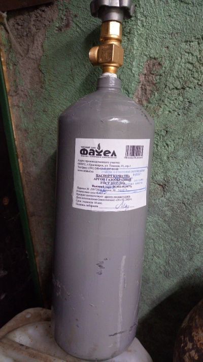 Лот: 16306322. Фото: 1. Баллон аргон. Баллоны, газ в баллонах