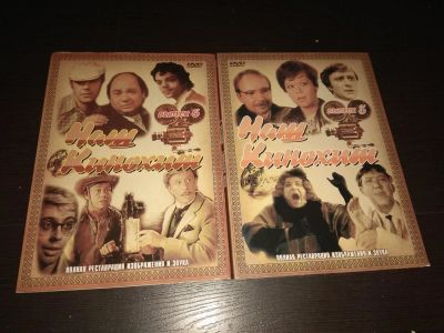 Лот: 10649479. Фото: 1. 2 dvd : наш кинохит выпуски 5... Видеозаписи, фильмы