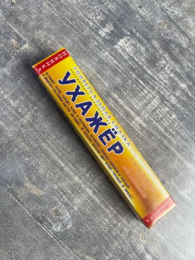 Лот: 20297041. Фото: 1. Ухажёр смазка. Масла, жидкости