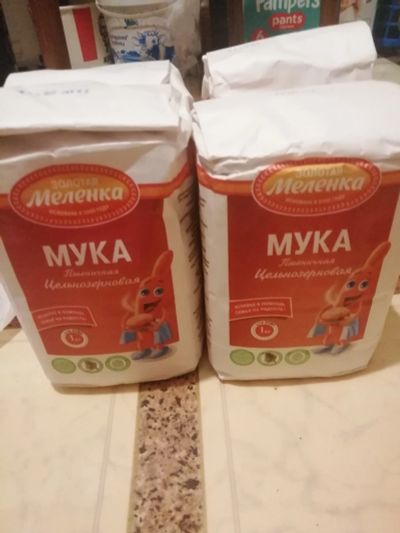 Лот: 15067484. Фото: 1. Мука цельнозерновая 4 пачки (общая... Крупы, сыпучие продукты