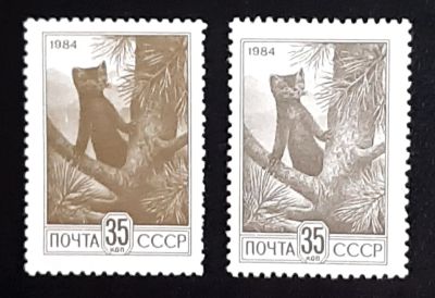 Лот: 25522086. Фото: 1. Почтовая марка "Соболь", СССР... Марки