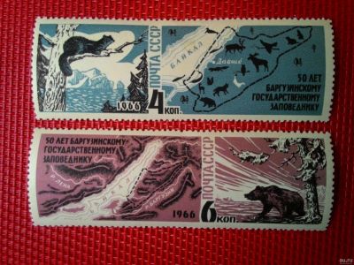 Лот: 11905434. Фото: 1. 1966, июнь. К 50-летию создания... Марки