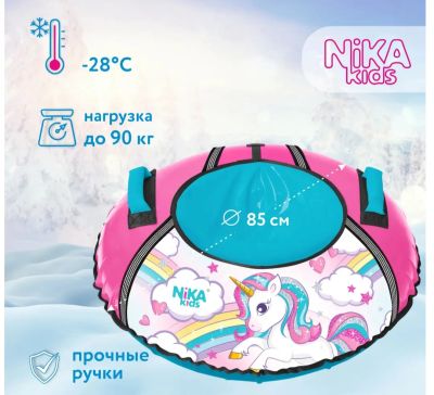 Лот: 24790767. Фото: 1. Тюбинг плюшка. Санки, снегокаты, ледянки, аксессуары