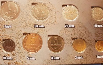 Лот: 11467077. Фото: 1. Набор монет 1981 года! Погодовка... Россия и СССР 1917-1991 года