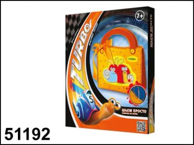 Лот: 3360447. Фото: 1. Набор для рукоделия - шьем сумочку... Для рукоделия
