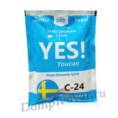 Лот: 16875973. Фото: 1. Турбо дрожжи спиртовые YES! YouCan... Ингредиенты для приготовления напитков