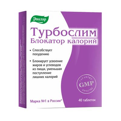 Лот: 23985079. Фото: 1. Турбослим Блокатор калорий таб... Народная медицина, БАДы