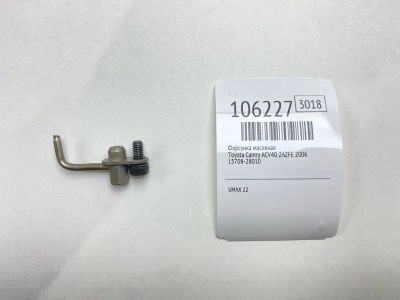 Лот: 25061865. Фото: 1. Форсунка масляная Toyota Camry... Двигатель и элементы двигателя