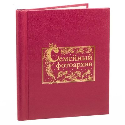 Лот: 14997012. Фото: 1. Магнитный фотоальбом №88, 20 листов... Фоторамки, фотоальбомы