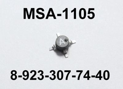 Лот: 6118320. Фото: 1. MSA-1105 ВЧ СВЧ усилитель. Микросхемы