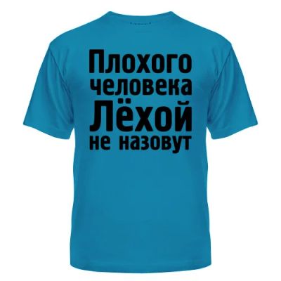 Лот: 8427680. Фото: 1. Стильная Футболка с Уникальным... Футболки, поло