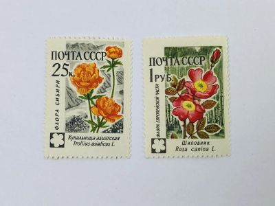 Лот: 23315040. Фото: 1. Флора СССР. Неполная серия: Купальница... Марки