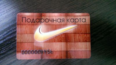 Лот: 4289600. Фото: 1. Сертификат Nike на 5000 рублей. Подарочные сертификаты, купоны, промокоды