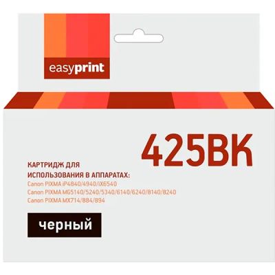 Лот: 24442222. Фото: 1. Картридж EasyPrint IC-PGI425BK... Картриджи, расходные материалы