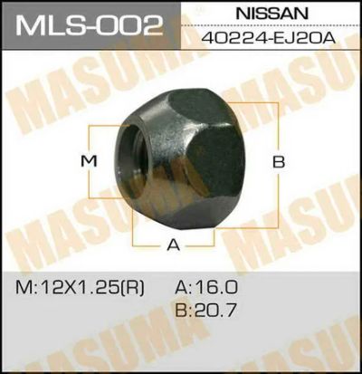 Лот: 18591161. Фото: 1. Гайки masuma 12x1.25 под ключ21мм... Ходовая, подвеска, рулевое управление