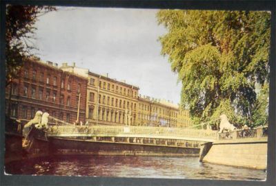 Лот: 6869787. Фото: 1. Открытка Ленинград. Львиный мост... Открытки, конверты
