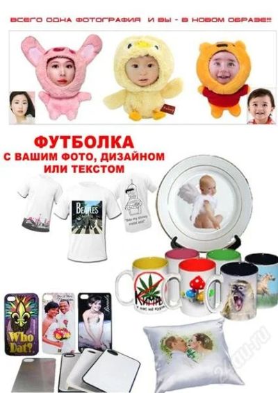 Лот: 2622020. Фото: 1. Продам Обменяю Бизнес г.Шарыпово. Другое (готовый бизнес)