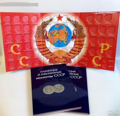 Лот: 9193135. Фото: 1. Альбом-планшет для Памятных и... Аксессуары, литература