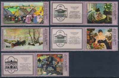 Лот: 25582050. Фото: 1. 1978, март. 100-летие со дня рождения... Марки