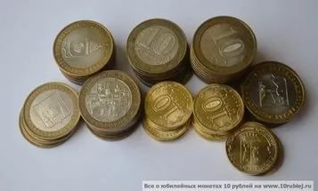 Лот: 9830144. Фото: 1. Юбилейные монеты 1,2,5,10 рублей... Россия после 1991 года